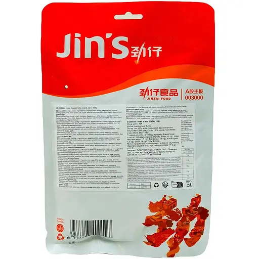 Соевое мясо Jinzai жареное 108 г - фото 2