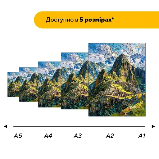 Деревянный фигурный пазл Мачу-Пикчу, А2, Картонная коробка 300+ элементов - фото 2