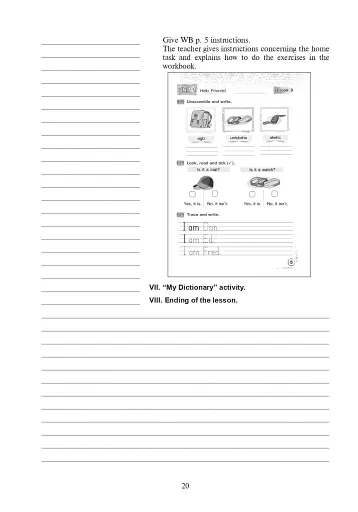 Англійська мова. Teacher's Book. 2 клас - фото 9