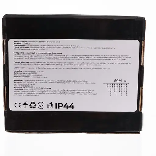 Вулична гірлянда Бахрома GarlandoPro 50 м 840 LED білий дріт Білий 50MWW - фото 6