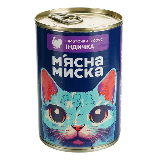 Вологий корм для котів М'ясна миска шматочки в соусі з індичкою 415 г - фото 2