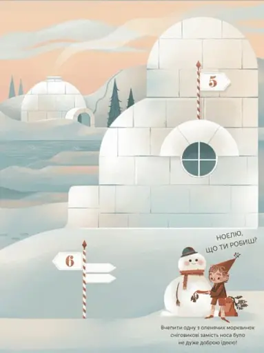 Скоро Різдво! - фото 8