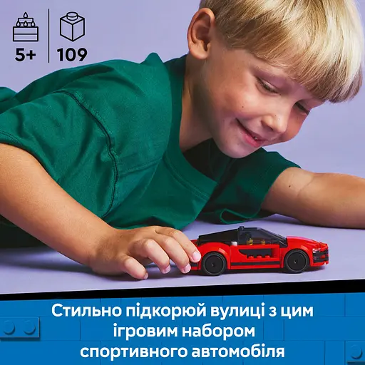 Конструктор LEGO City Червоний спортивний автомобіль 109 деталей (60448) - фото 10
