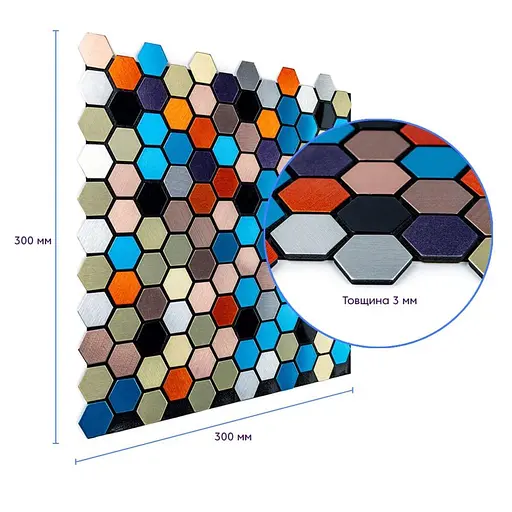 Самоклеюча алюмінієва плитка 300x300x3 мм Кольорова SW-00001932 - фото 3