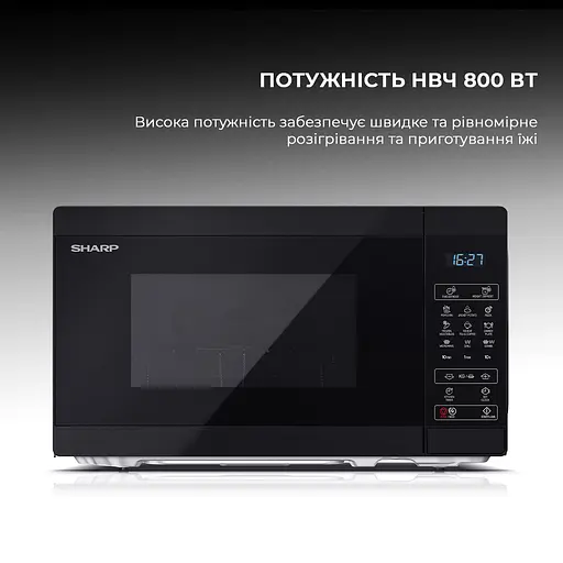 Мікрохвильовка з грилем Sharp YC-MG02E-B - фото 3