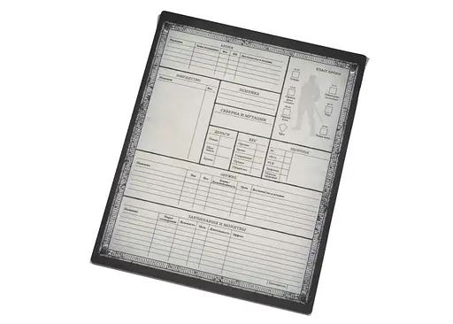 Аксессуар Studio 101 Настольная ролевая игра Вархаммер Фентези 4-е издание . Набор бланков (STWFRP99) - фото 4