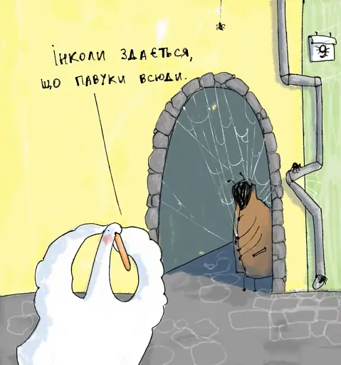 Гусь не боїться павуків - фото 5