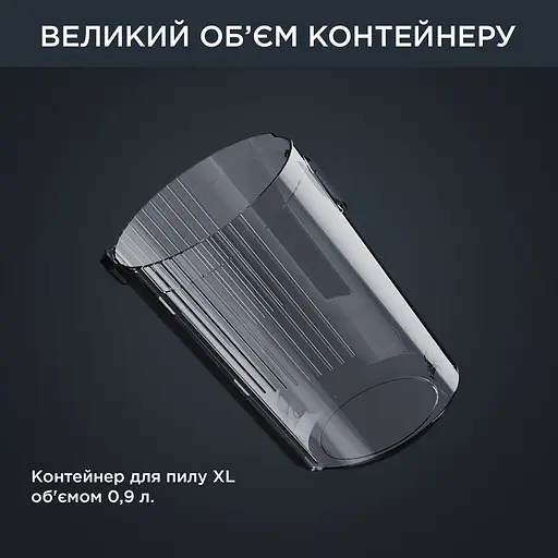 Пылесос беспроводной Rowenta X-Force Flex 14.60 Auto Animal черно-серый - фото 5