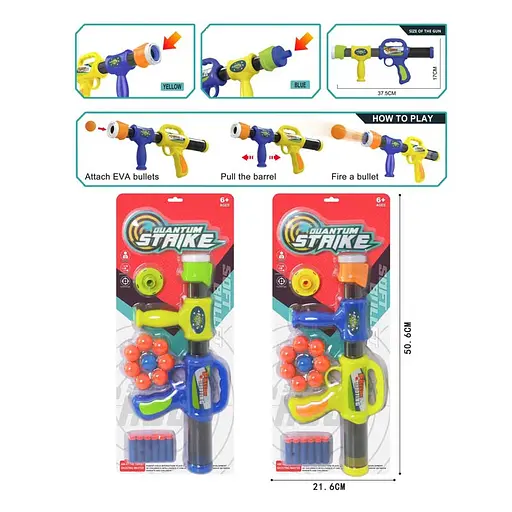 Автомат 5029 8 м'ячиків, 6 м'яких патронів, помповий механізм, на аркуші (6974969410405) МІКС - фото 1