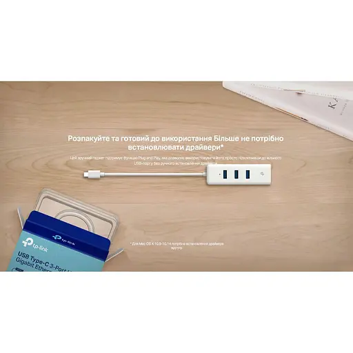 USB-Хаб TP-Link USB Type-C / Gigabit Etherne t та 3-портовий USB3.0 (UE330C) - фото 6