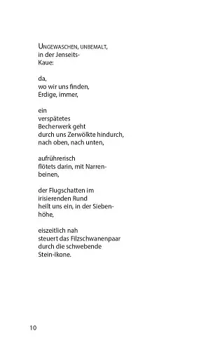 АРІЯ СНІГУ - фото 5