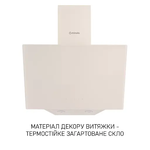 Вытяжка декоративная наклонная Минола HVS 5242 IV 700 LED - фото 2