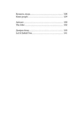 Синій горобчик - фото 5