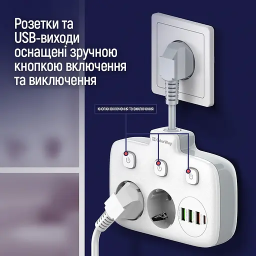 Мережевий фільтр СolorWay 2 розетки / 3USB / 1xTYPE-C White (CW-CHE24PDW) - фото 9