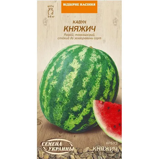 Семена арбуза Семена Украины Княжич 1 г (576410)