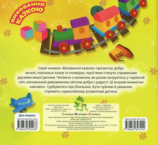 Ліниве ведмежа - фото 2