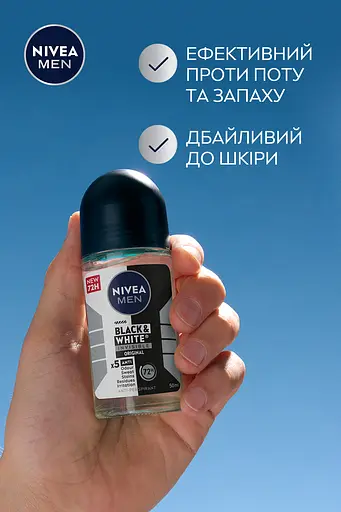 Антиперспірант NIVEA MEN Чорне та Біле невидимий: класичний кульковий 50 мл - фото 5