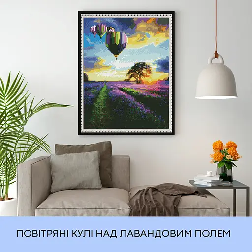 Набір з алмазною мозаїкою "Повітряні кулі над лавандовим полем", 40*50 см, IDEA2-CK1045 - фото 3