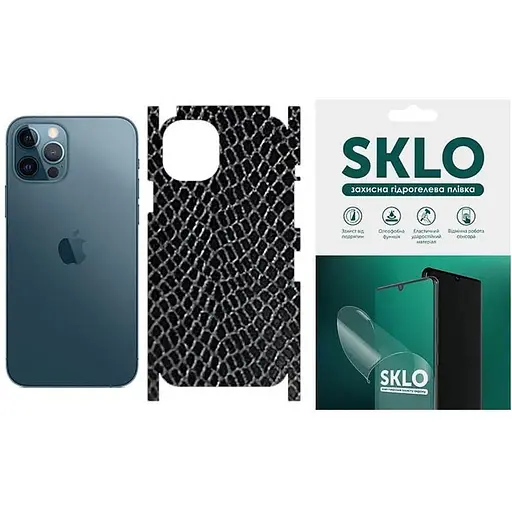 Захисна гідрогелева плівка SKLO Back (тил+грани) Snake для Apple iPhone 13 mini (5.4) Чорний