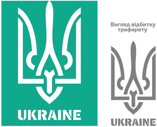 Трафарет багаторазовий самоклеючий №70 Україна А4 21×29,7см Rosa Talent