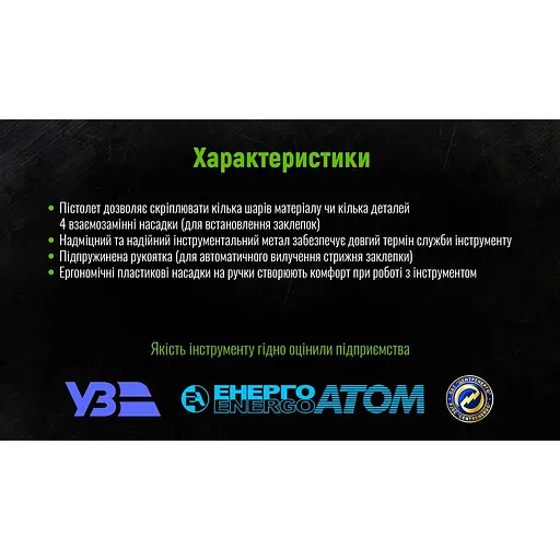 Пістолет заклепувальний Alloid Building Tools GR-3000 з поворотом на 360 градусів (GR-3000) - фото 6