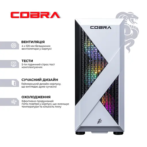 Комп'ютер персональний Cobra Advanced (A45.16.S5.35.20406) - фото 2