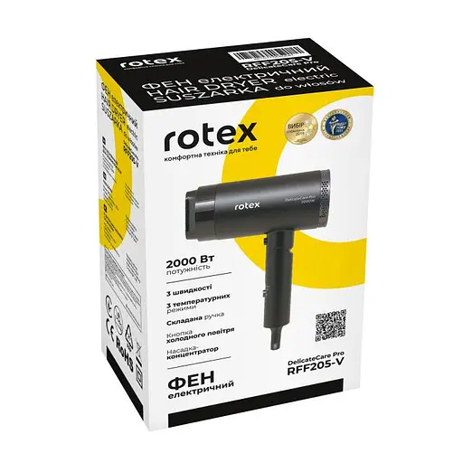 Фен RFF205-V DelicateCare Pro - фото 6