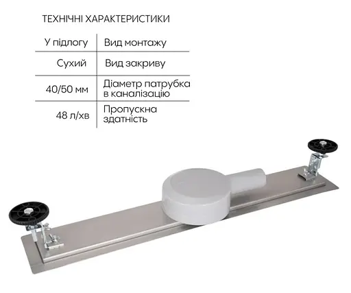 Линейный трап Qtap Scorpio Tile600 из нержавеющей стали, под плитку (поворотный сифон/сухой затвор) QTSCOTILE600 - фото 3