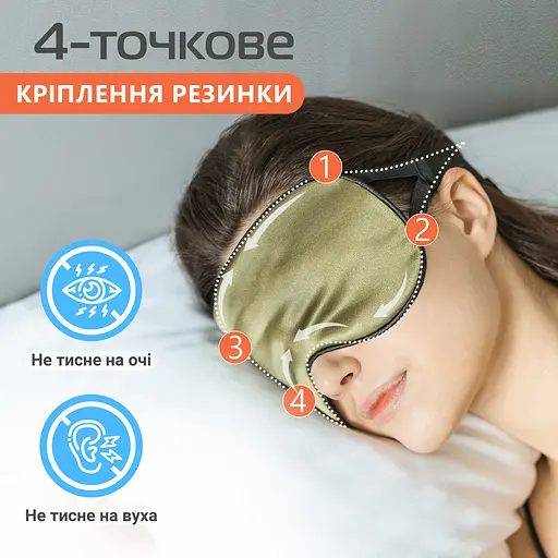 Подарунковий набір Чумацький Шлях: шовкова маска + шовкова резинка для волосся розмір S Хакі (1221-02) - фото 3