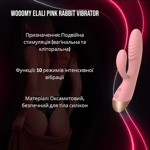 Вибратор-кролик Woomy Elali Pink Rabbit Vibrator - фото 2