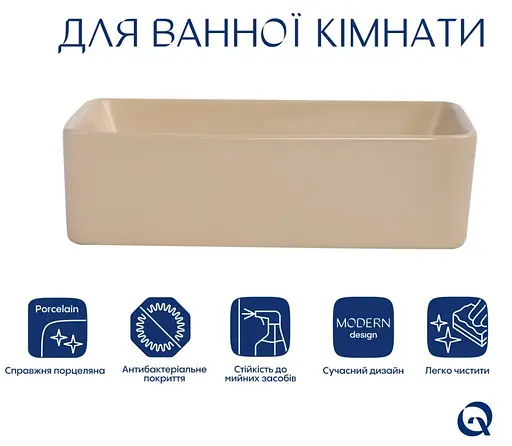 Раковина накладна Qtap Tern Beige, прямокутна, з донним клапаном QT17116069SB - фото 3
