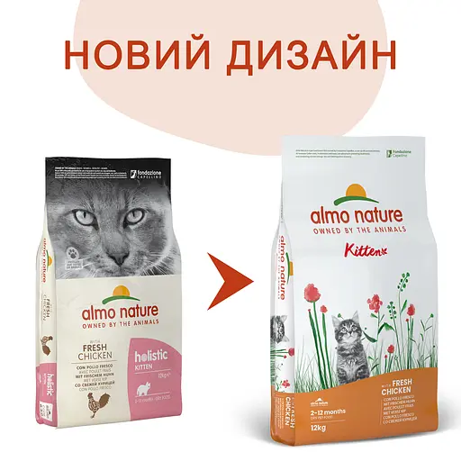 Сухой корм для котят Almo Nature Kitten со свежей курицей 12 кг - фото 2