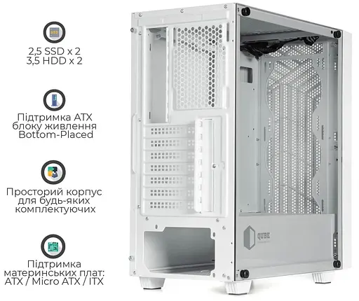 Корпус QUBE GERYON White (QBGERYON_FWNU3) Без БП - фото 5