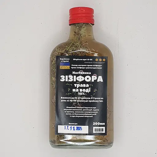 Водна настоянка на траві зізіфора 200 мл - фото 1