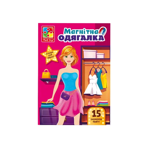 Магнитная игра Одевашка "Everyday look" Vladi Toys VT3204-31 Укр - фото 1