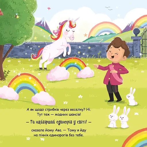 Мопсоріг - фото 10