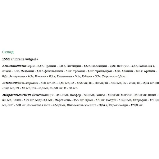 Хлорела TOP Spirulina 2000 таблеток - фото 2