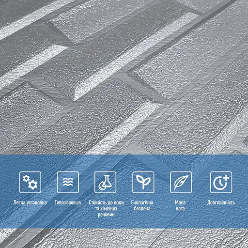 3D панель самоклеящаяся кладка 770х700х5мм Серебро (034) SW-00000217 - фото 4