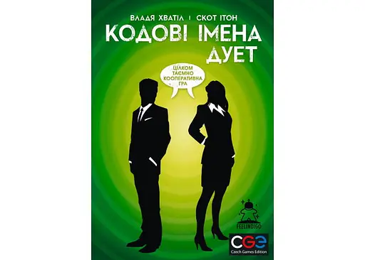 Настольная игра Feelindigo Кодовые Имена: Дуэт (Codenames: Duet) (укр.) + уникальное промо! (FI23054) - фото 2