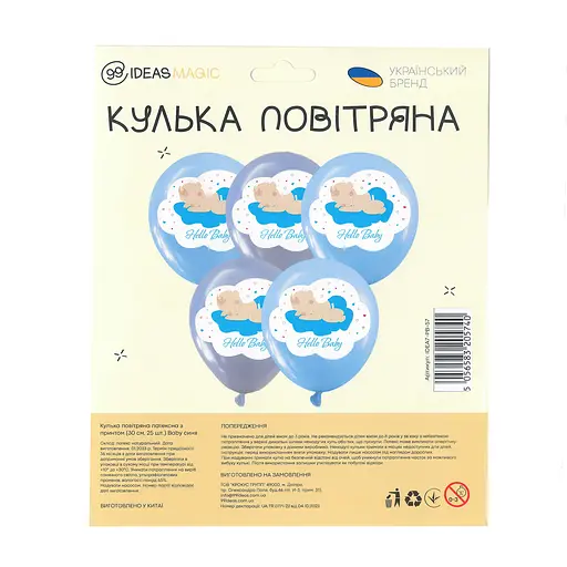 Шарик воздушный латексный с принтом 30 см (25) Baby синяя, IDEA7-PB-57 - фото 2
