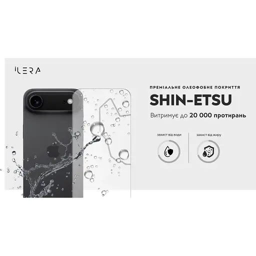 Захисне скло iLera Infinity Glass 2.0 для Apple iPhone Air (ILin17Air) [144451] - фото 6