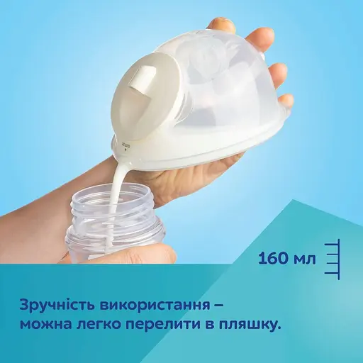 Контейнер ракушечный Canpol babies для молокоотсосов электрических Canpol babies 12/211, 12/212 (12/219) - фото 8