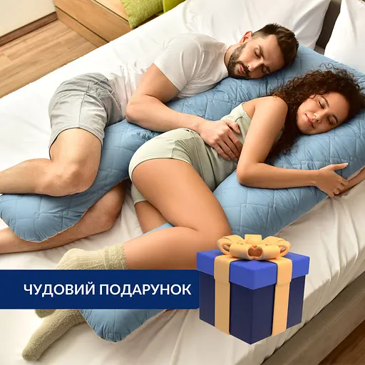 Набір подушок для сну та відпочинку стьобана Ideia 140х75х20 см (8000035786) - фото 12