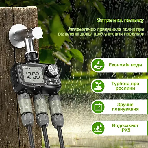 Программируемый таймер подачи воды XON WaterTimer X347 для полива (XWTDB3152401B 3527) Черный - фото 5