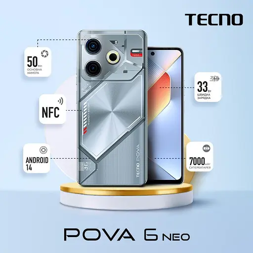Смартфон Tecno POVA 6 Neo LI6 8/128GB Starry Silver 4894947023620 - фото 4