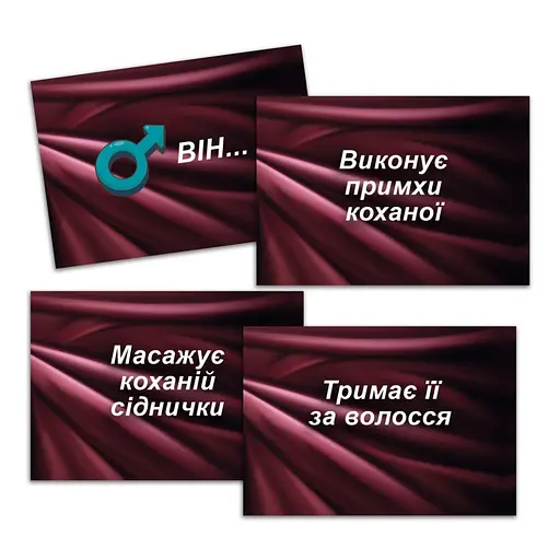 Карточная игра "SEX-рулетка" PlayRoom PLR-0011, 50000 вариантов развития событий - фото 5