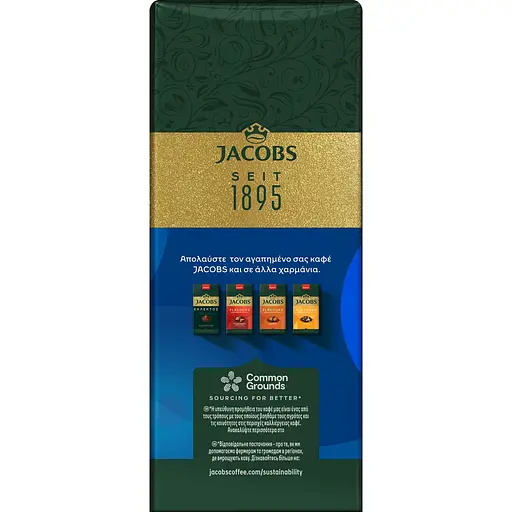 Кофе в капсулах Illy Forte Espresso 10 шт. 57 г (890117) - фото 4