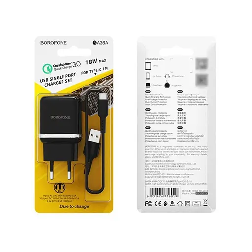 Зарядное устройство для Borofone BA36A USB QC 18W черный + кабель USB to Type-C - фото 4