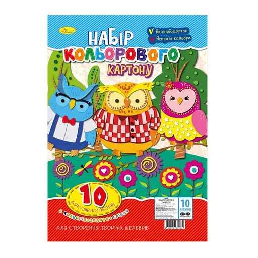 Набір кольорового картону Сови Апельсин АП-1104-1 формат А4, 10 кольорів - фото 1