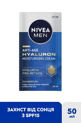 Антивіковий зволожувальний крем для обличчя NIVEA MEN Hyaluron SPF15 50 мл (83969) - фото 2